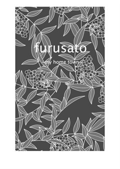 Furusato for flute and piano with violin optional