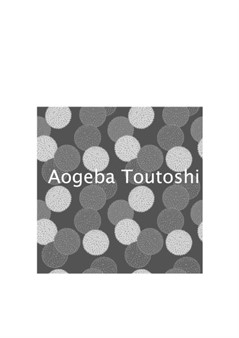 Aogeba toutoshi